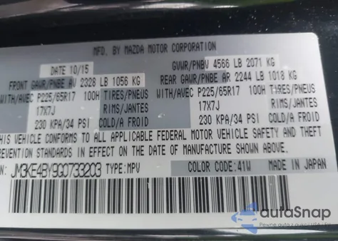 2016 Mazda Cx-5 Sport из США, поврежденный, VIN JM3KE4BY9G0733203